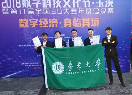 说明: C:\Users\lwb\Desktop\1.jpg