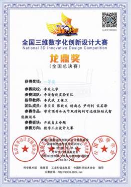 说明: C:\Users\86156\Documents\Tencent Files\1529324221\Image\C2C\{8DH8[8ATB%MOST0C[G_E49.jpg