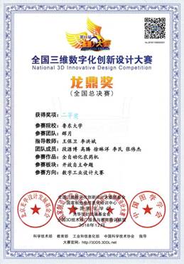 说明: C:\Users\86156\Documents\Tencent Files\1529324221\Image\C2C\0~1CX{NQ$Z$%Q(O[GILT}9G.jpg