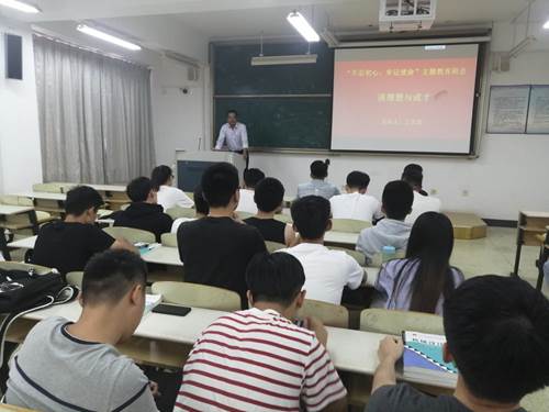 QQ图片20190930182405